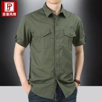 cms/erpbt/backend/web/uploads/erp/collection/images/Men Clothes/WangJi/EN0126903/img_b/EN0126903_img_b_1